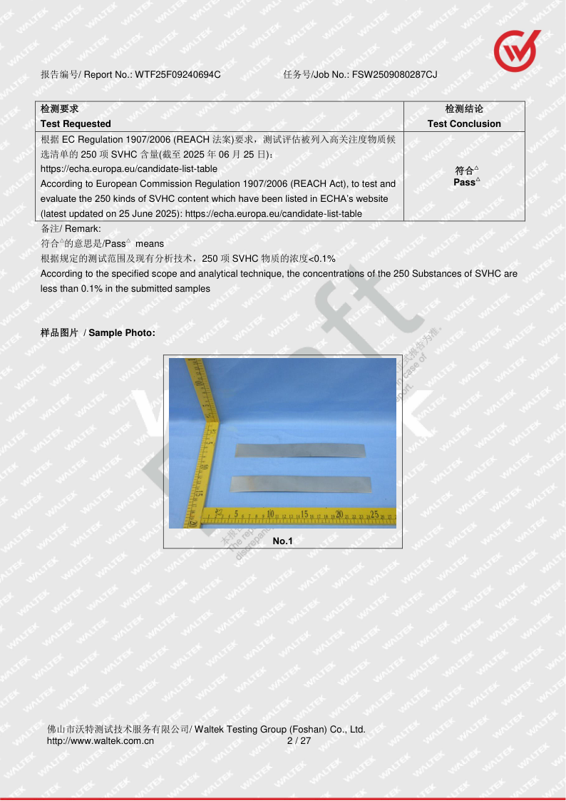 Mill Test Certificate SUS304